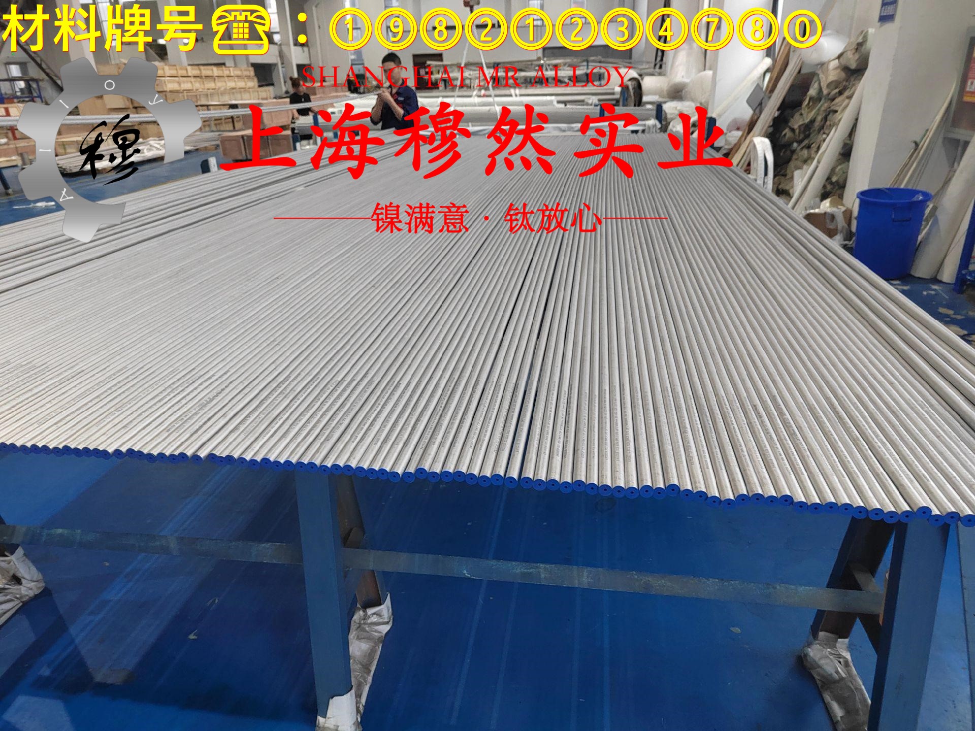 1J51精密软磁铁镍合金的机械性能、高温合金熔点