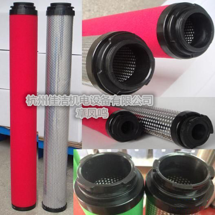 山立精密管道滤芯SLAF-20HC/A SLAF-20HT/A SLAF-20HA/A