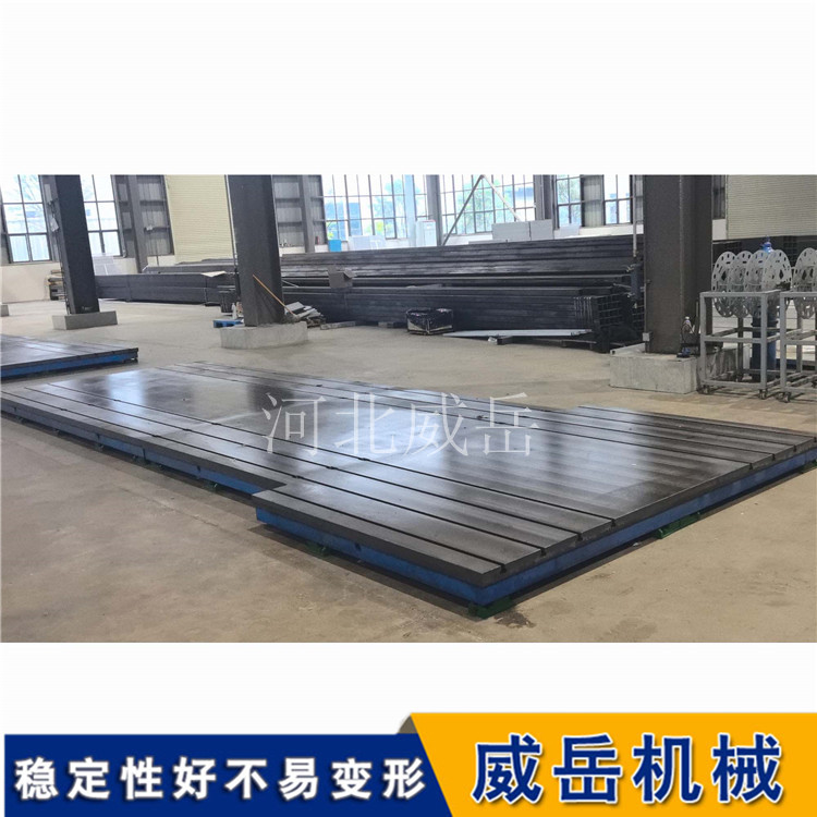 从精度、刚性、寿命看铸铁平台与钢板平台差异