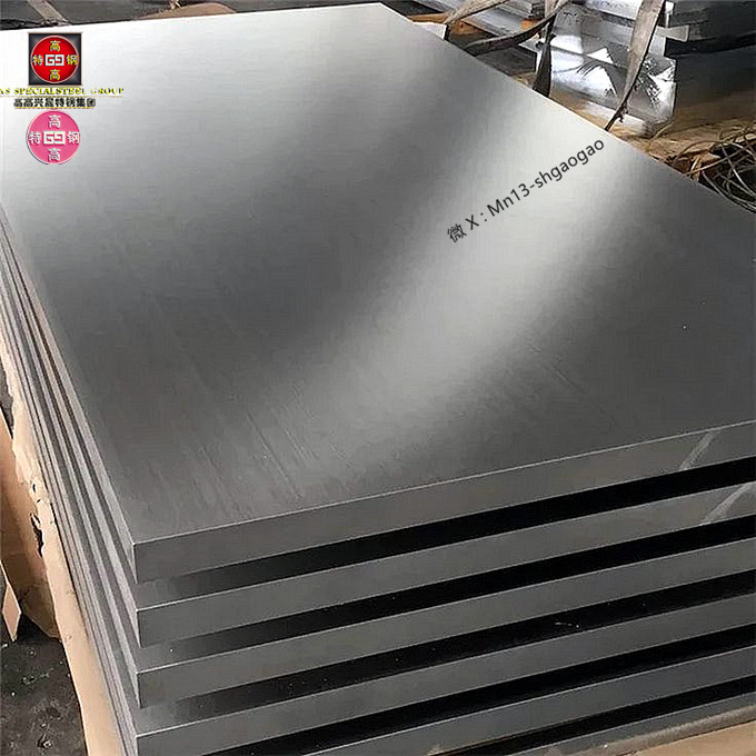 8Х4В3М3Ф2俄标8Х4В2МФС2高合金ЭП761