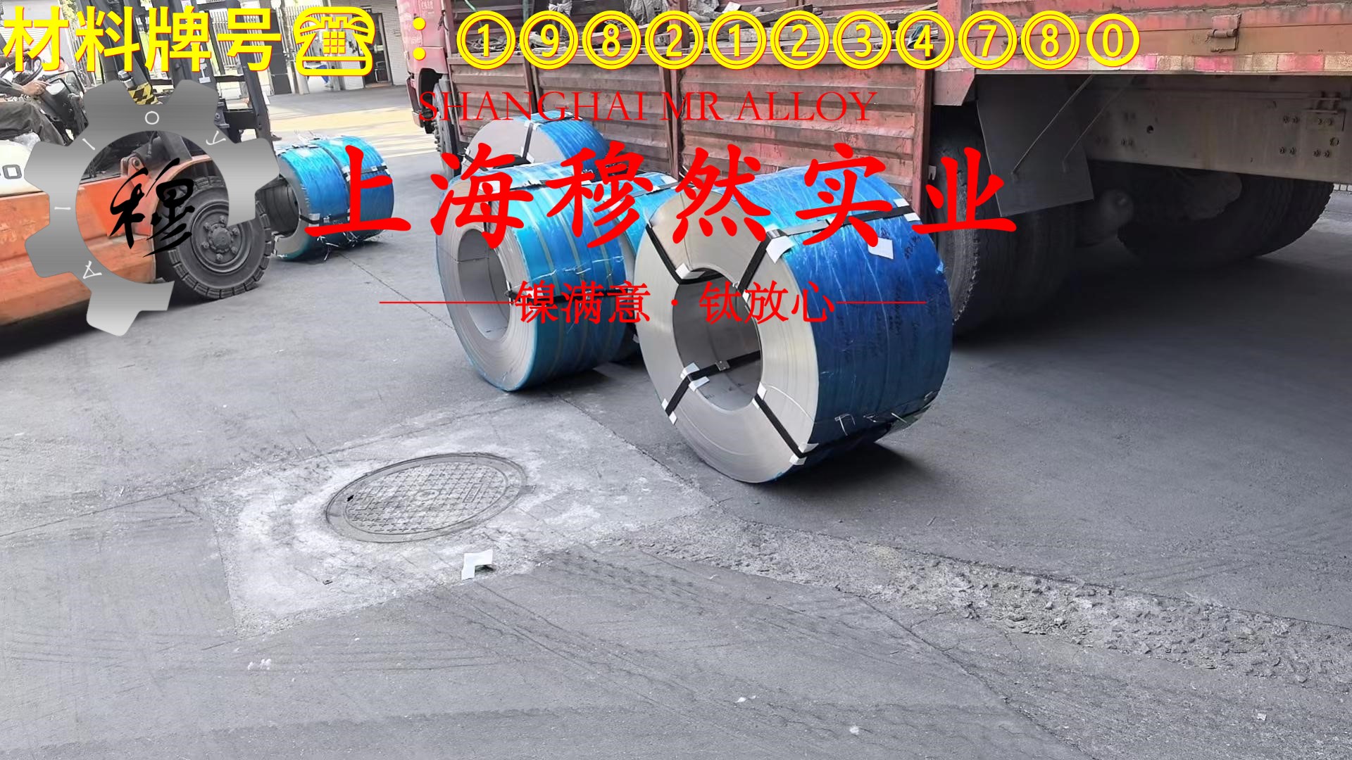 3J01奥氏体高弹性合金耐高温多少度?
