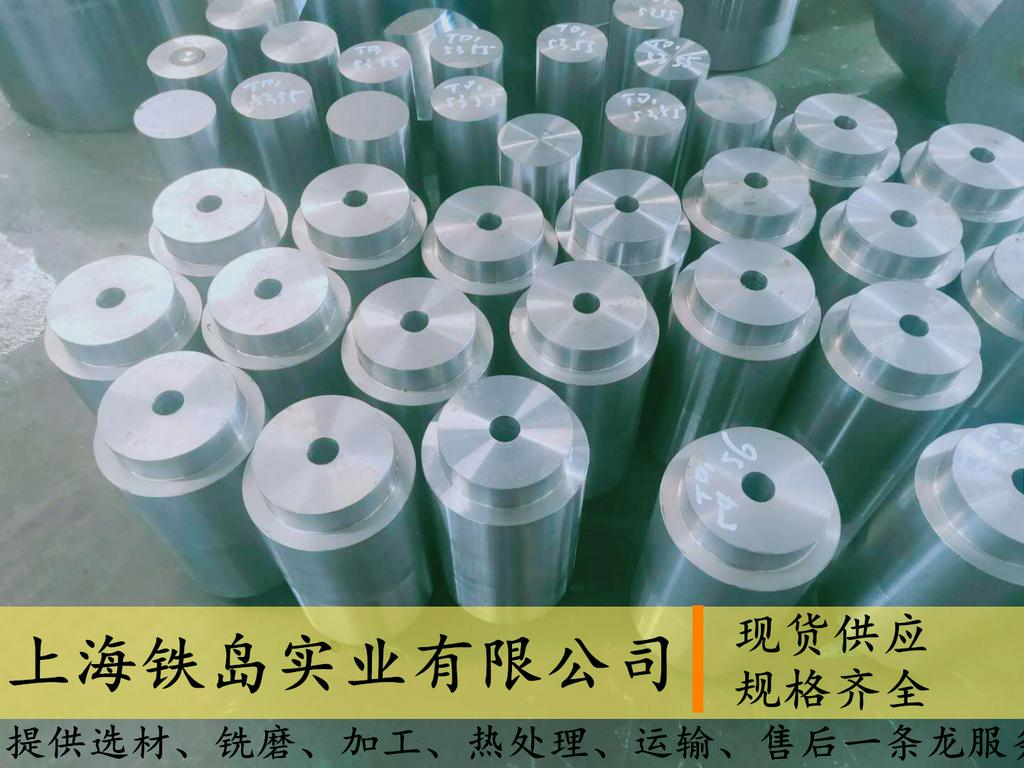 HQ-33模具钢相当于什么材料(HQ-33钢化学成分有哪些)HQ-33模具钢/HQ-33热锻模具钢