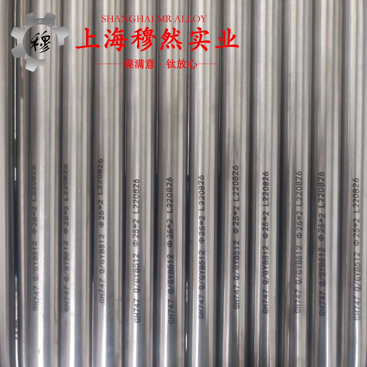 6J10电阻合金的高温蠕变强度、扭转和切变性能