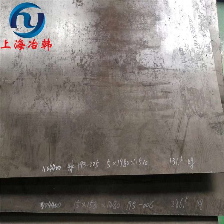 NCu40-2-1高温合金对应牌号