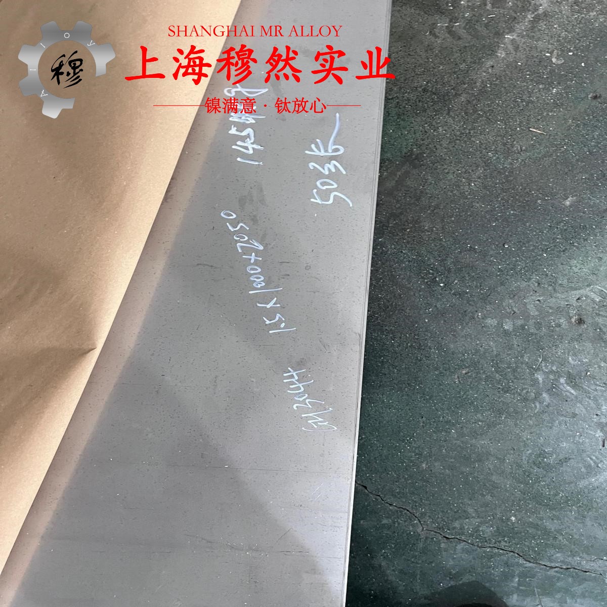 4J36玻封可伐合金国军标材料参数百科