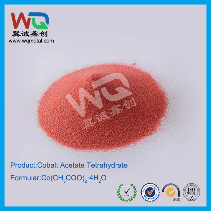 醋酸钴红色结晶 乙酸钴 催化剂6147-53-1冀诚鑫创