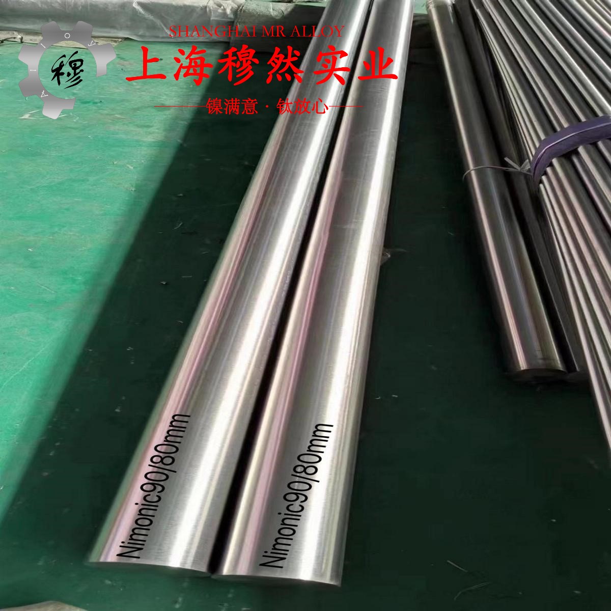 022Ni18Co13Mo4TiAl马氏体时效钢的热膨胀性能、磁性能