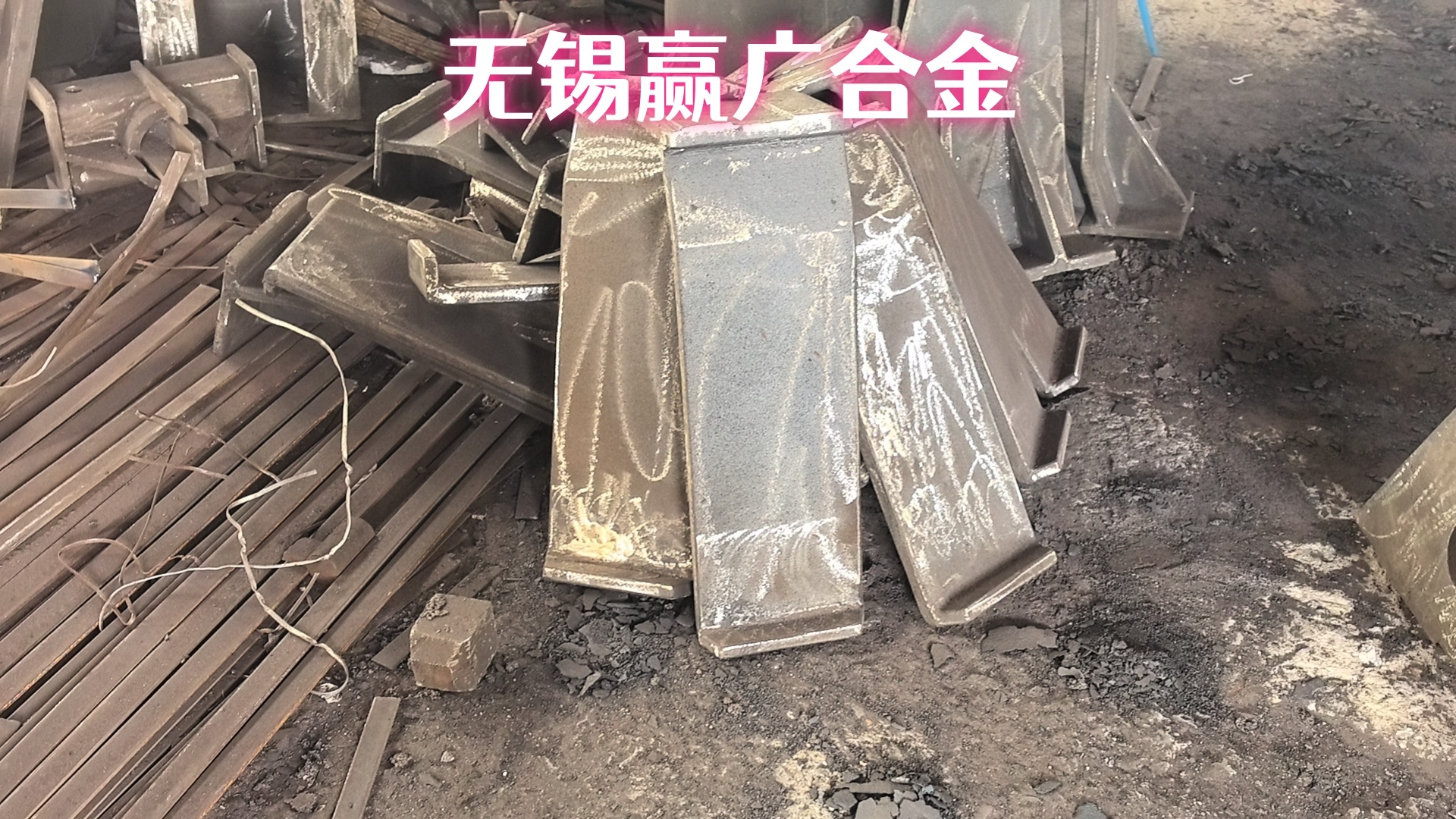 高温合金ZG45Ni35Cr26窑口护板厂家