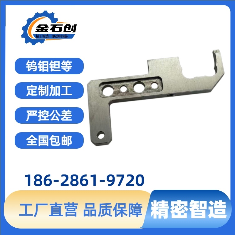钨加工 钨异形件 钨制品  纯钨W 钨镧钨铜 钨基合金 稳定性高 钨合金