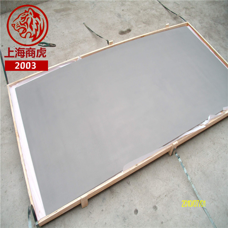 怀化 GH1040高温合金板