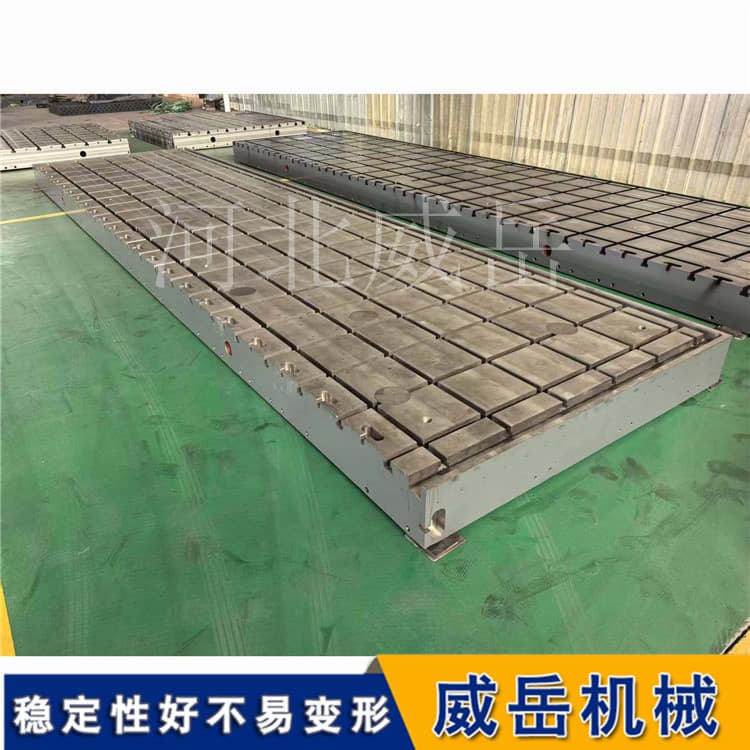 T型槽平台精度是怎么保持的？材质和工艺对精度的影响