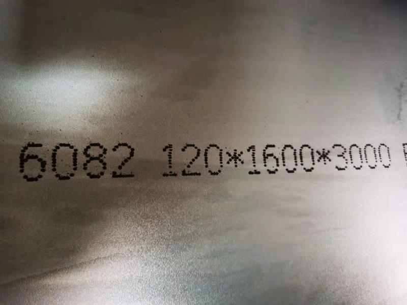 6082铝板
