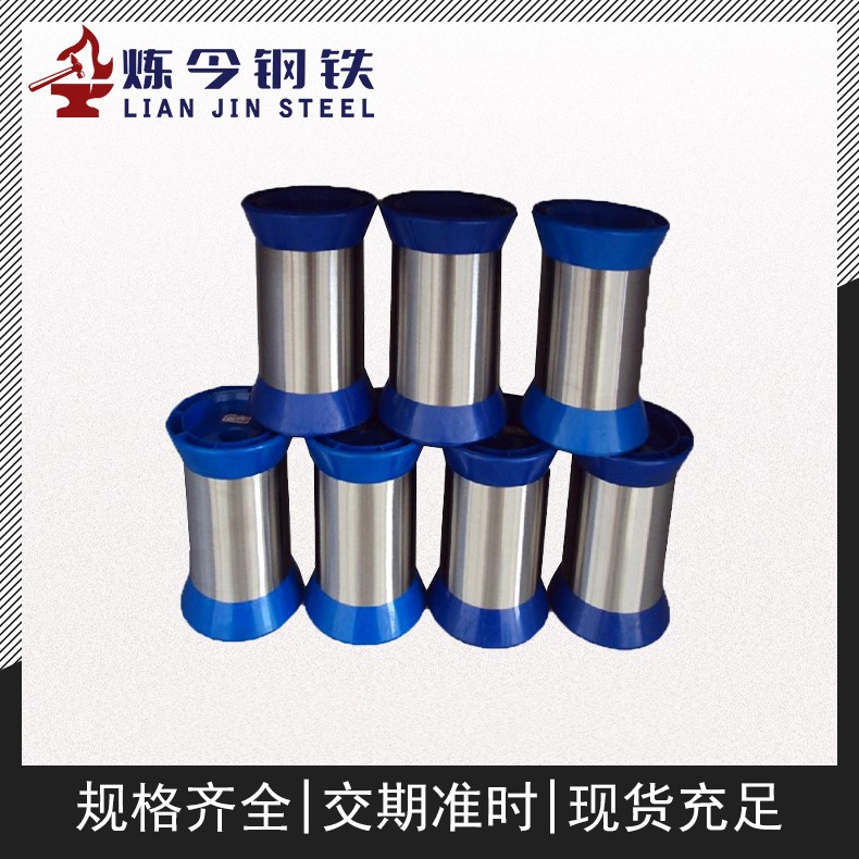 4J50膨胀合金 棒材 带材 定膨胀 规格定制 零售批发 现货