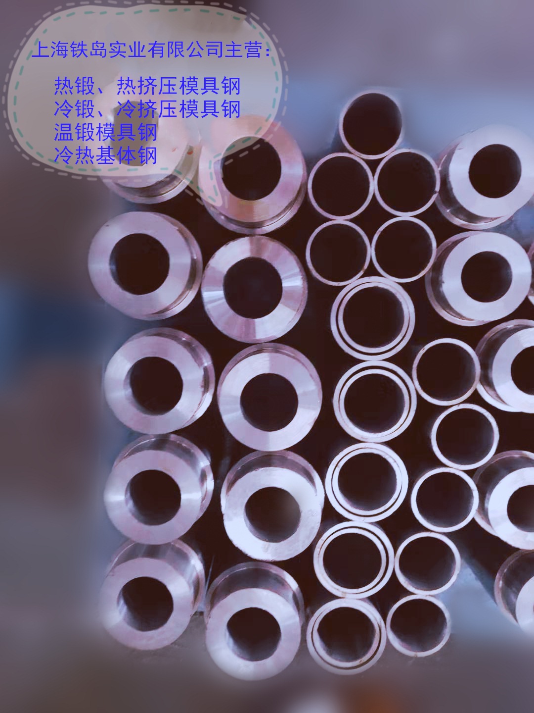 热模锻压力机用什么钢？【锻造模具】HM3模具钢/热模锻压力机HM3钢/HM3热锻模具钢