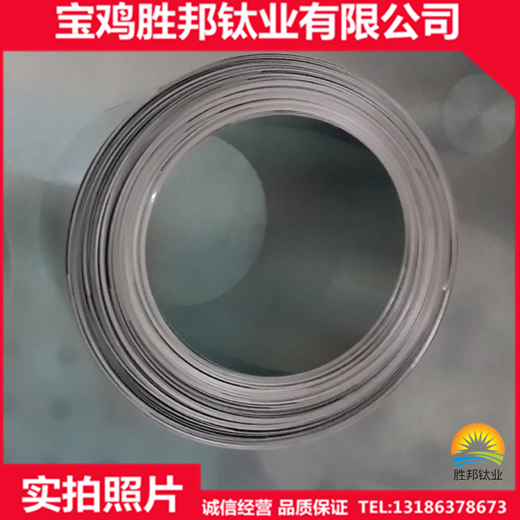 厂家生产钛带钛泊钛卷带规格齐全