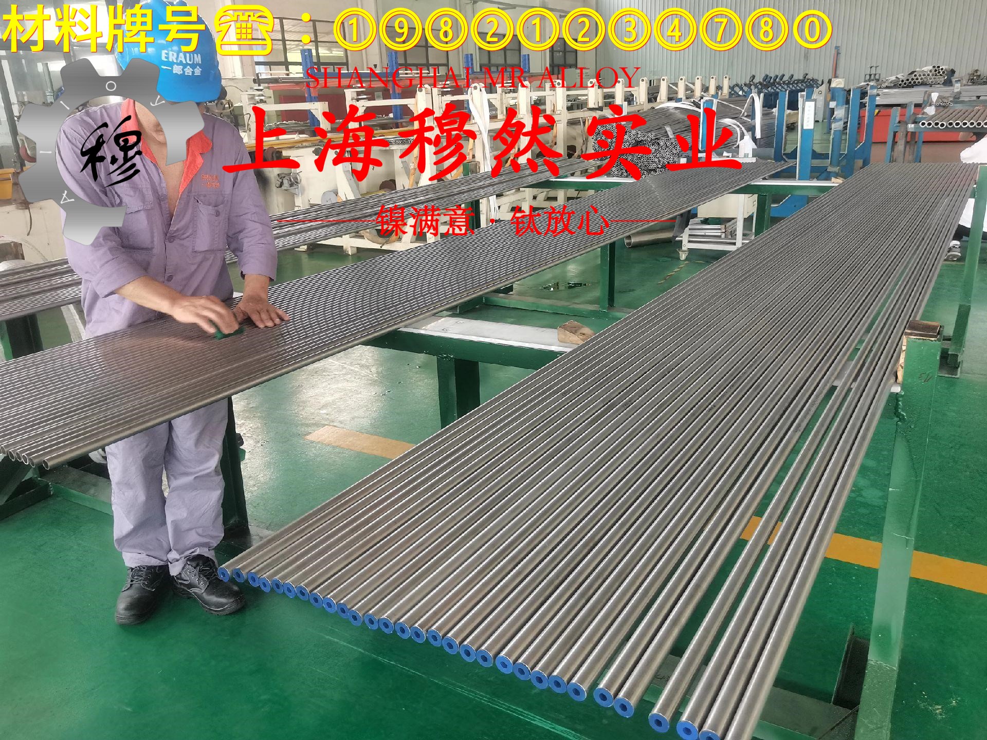 2J53精密永磁铁锰合金的耐高温多少度、线膨胀系数