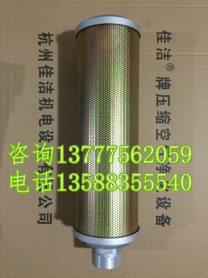 XY-20干燥机消声器 吸干机空气排气消音器 消音降噪设备 2寸接口