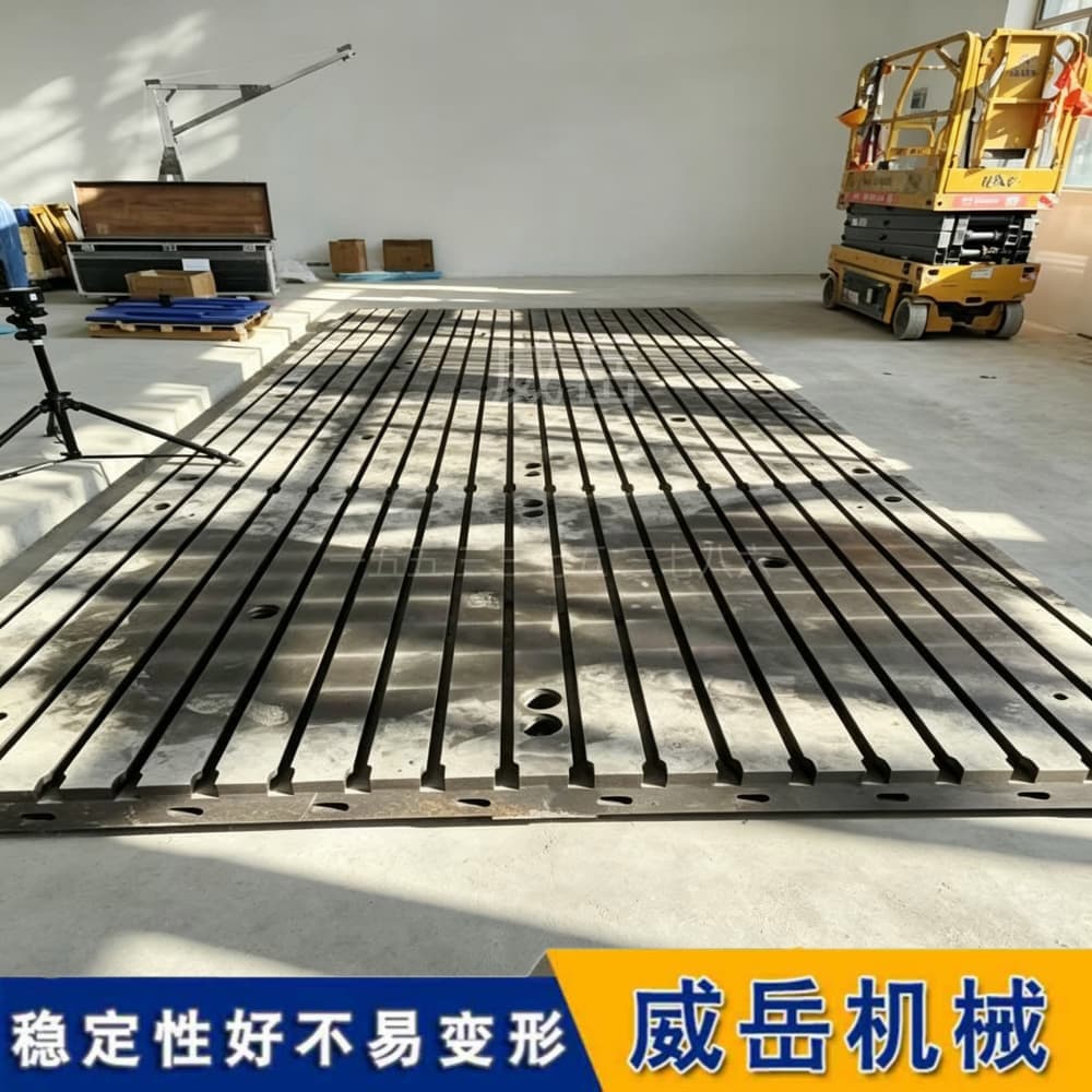 机床工作台：微胖怎么了？一身的铁骨铮铮，稳得很