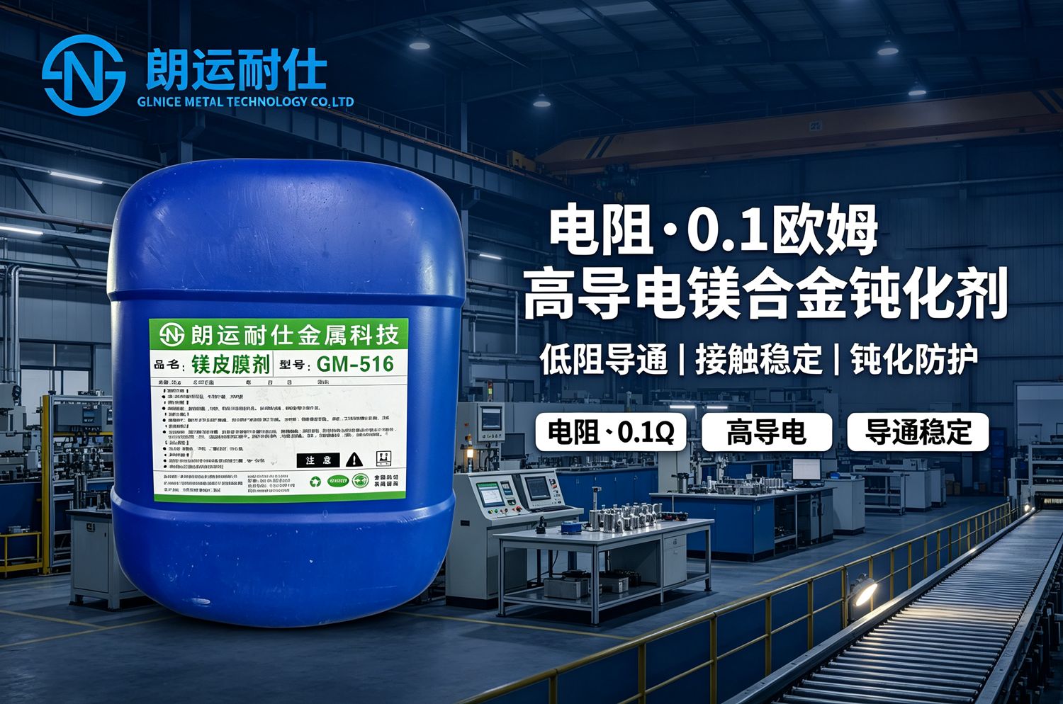 镁合金盐雾测试出现白锈，强烈建议拆解腐蚀诱因以及对应的改善思路