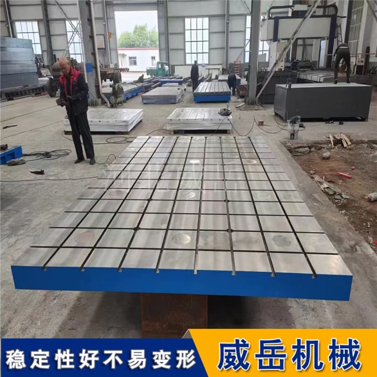 T 型槽平台安装与调平标准流程：确保面基准精度​