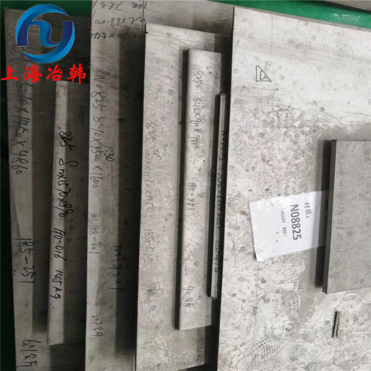 2.4858高温合金线材（Ø 0.1mm - Ø 6.0mm ）