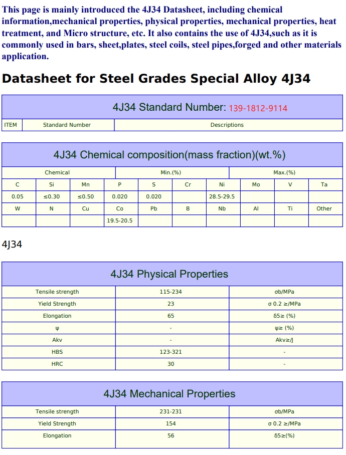 4j34（Ni27Co25）Ni28Co20铁镍钴合金机械性能