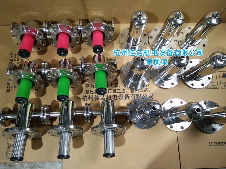 氮气不锈钢过滤器 氮气除油水过滤器