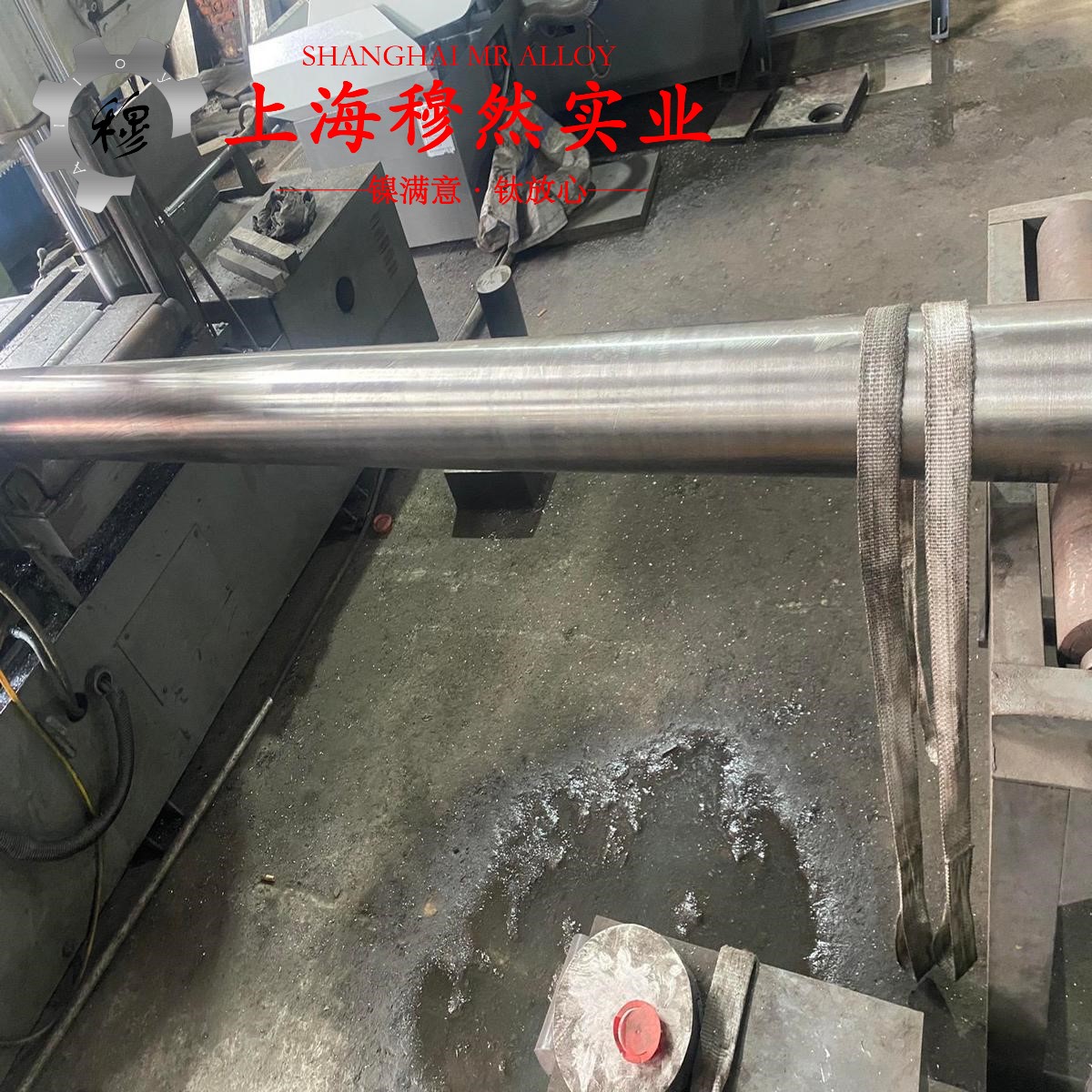 CuNi2铜镍合金热处理工艺流程