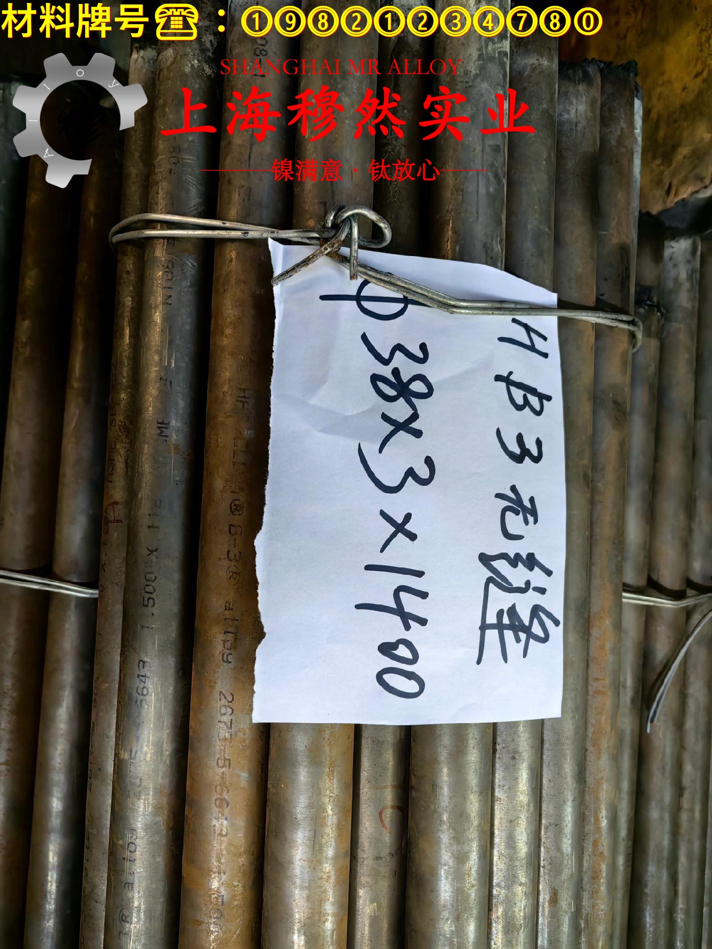 N04405镍基合金材料技术标准