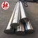 0Cr13Ni8Mo2Al沉淀硬化型高强度不锈钢