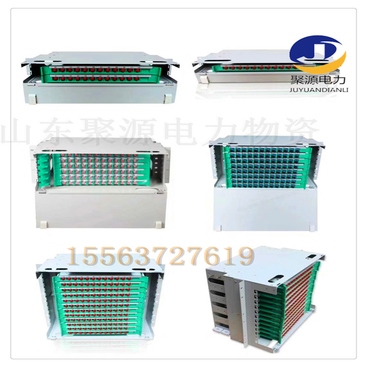 终端盒 机房单元箱ODF24芯48芯FC端口接头盒 山东聚源电力物资厂家供应直销