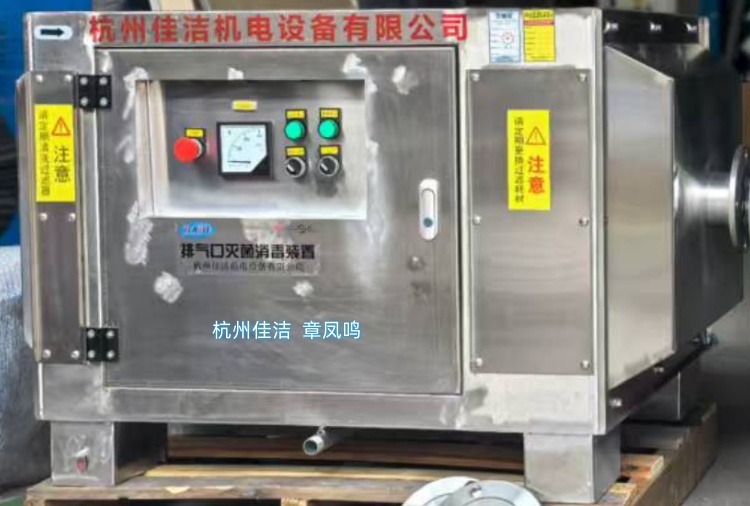 医院负压吸引系统厂家 牙科口腔诊所诊室医用负压排气口灭菌装置
