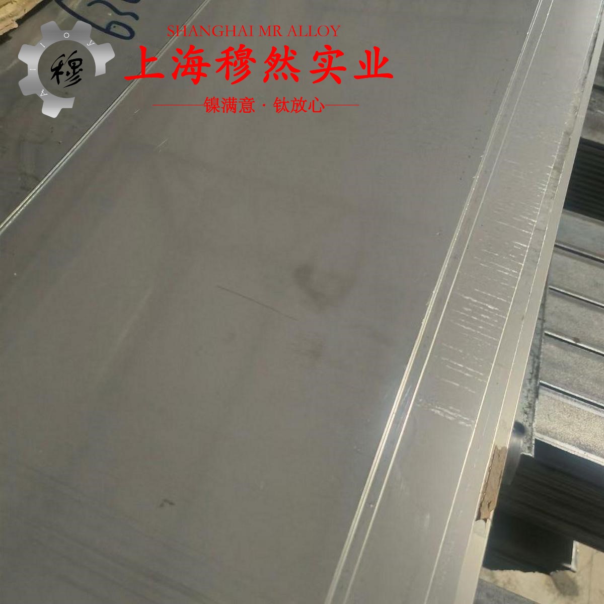 6J20精密合金是什么材质