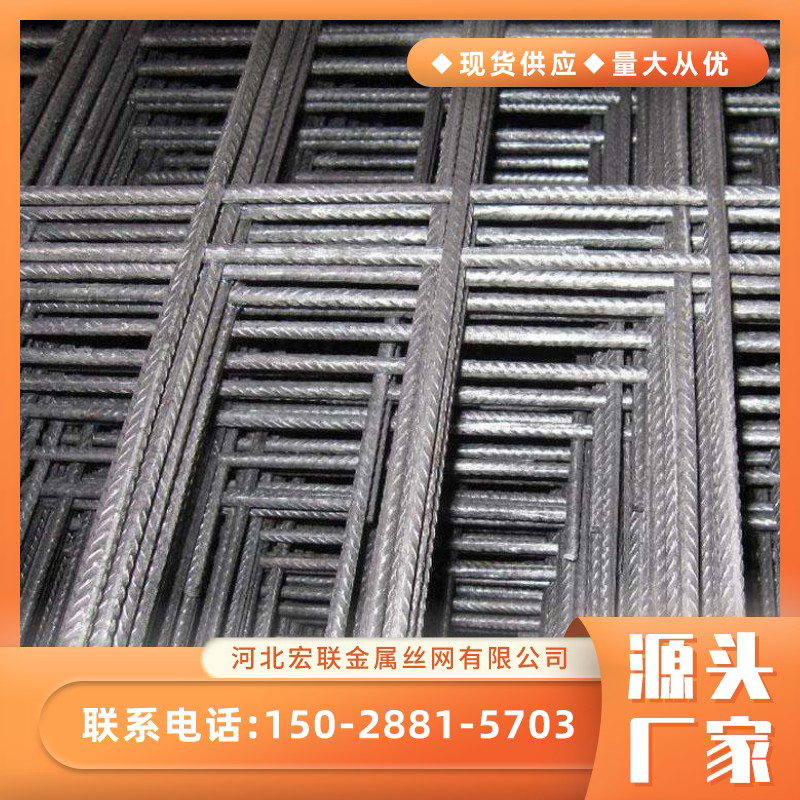 河北源头工厂钢筋网片日产120吨进店9折优惠