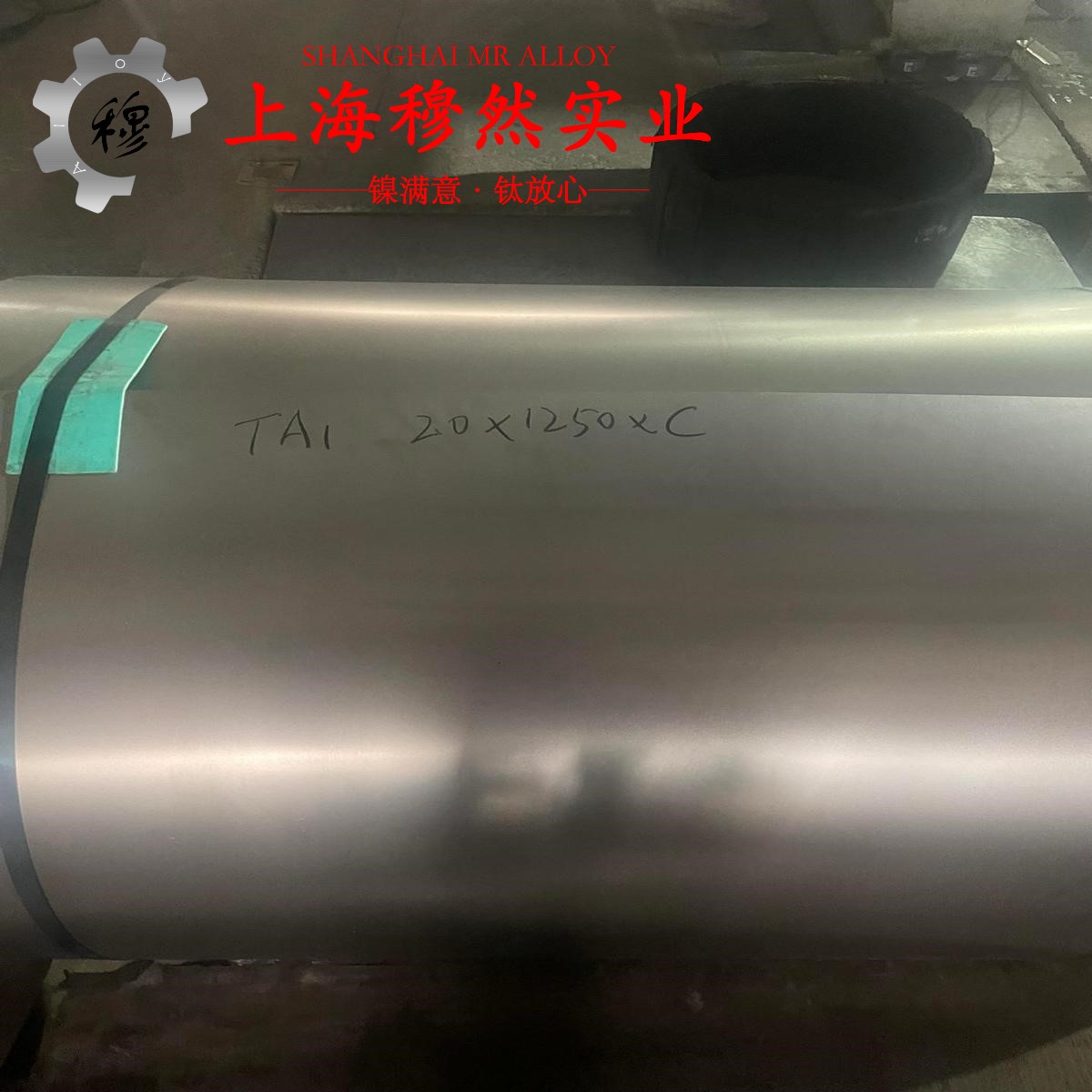 Hastelloy B-3镍钼合金B-3的特点有哪些