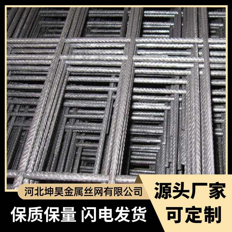 150x150mm钢筋网片建筑钢筋网片可任意尺寸定做