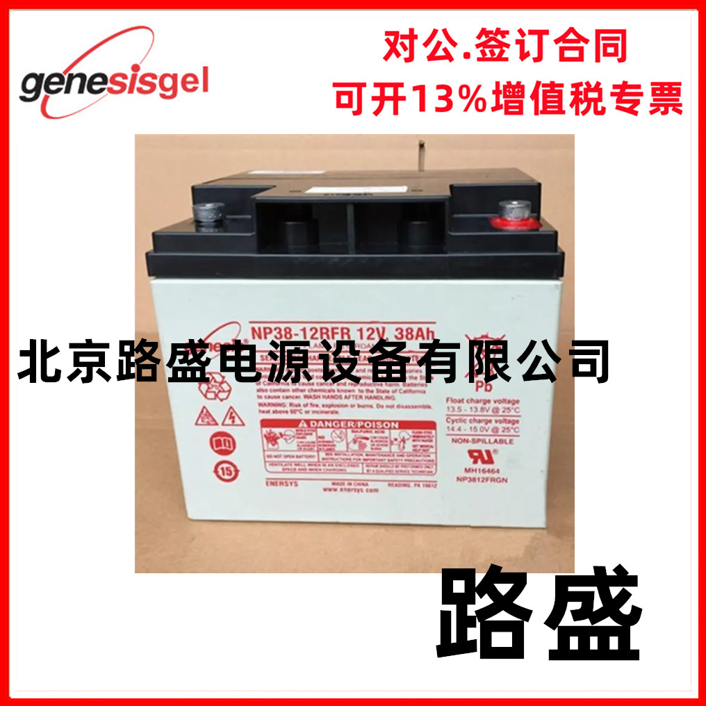 霍克Genesis蓄电池NP80-12精密仪器 消防门禁备用12V80AH铅酸电池