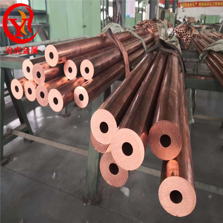 高导铜CuAg0.1银铜管TAg0.1银铜带CW103A银铜合金锻件