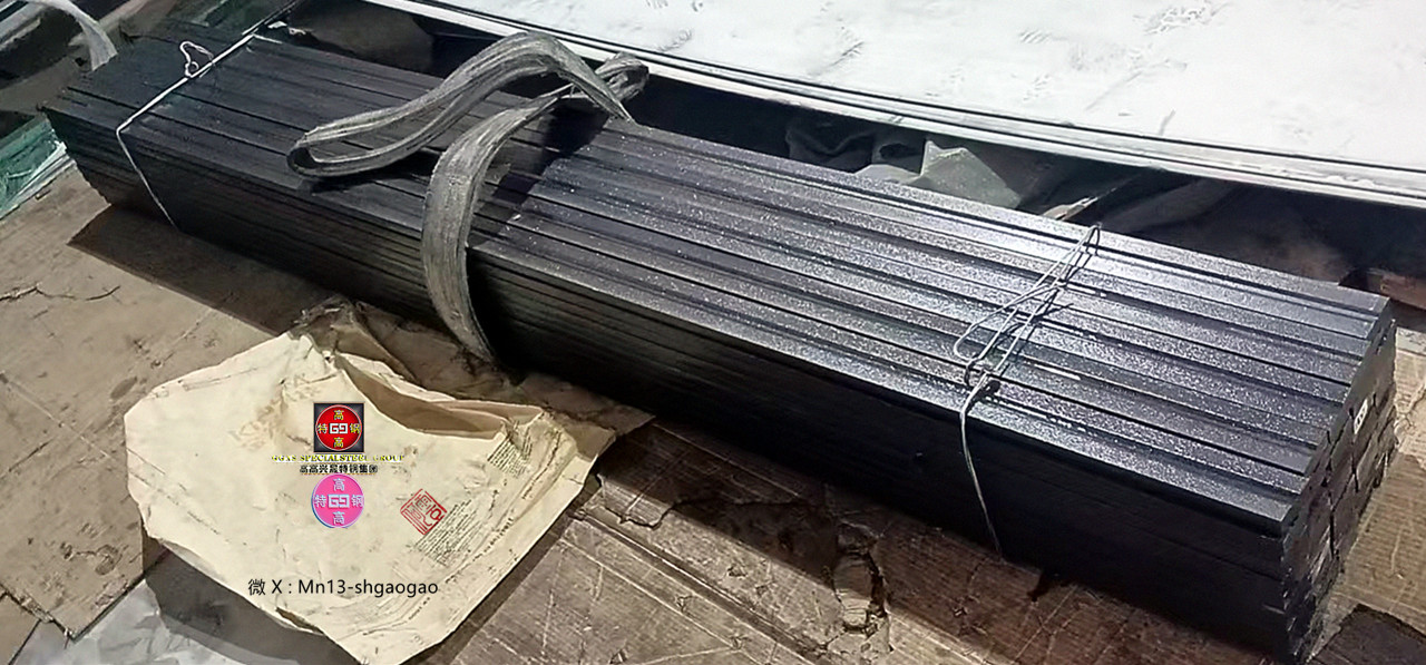 X120Mn12输送设备ЭП450-Ш耐磨滑槽导向轨Mn13、1.3401