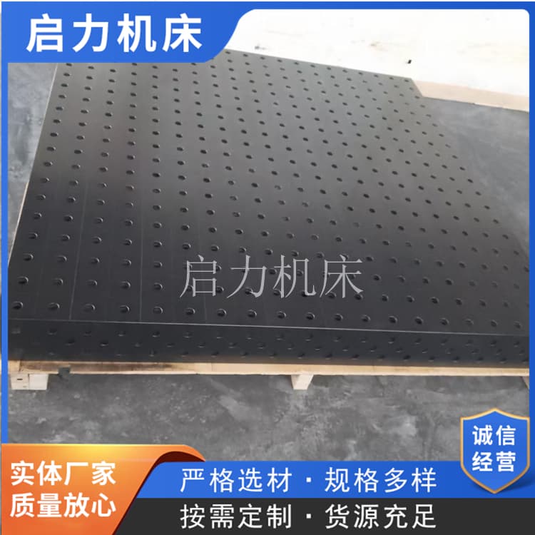 三维柔性焊接平台如何与自动化焊接设备集成