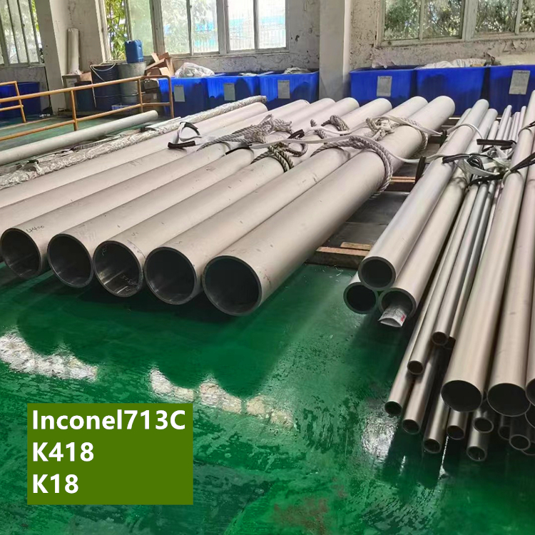 Inconel713C、K418、K18铸造圆钢锻棒圆棒