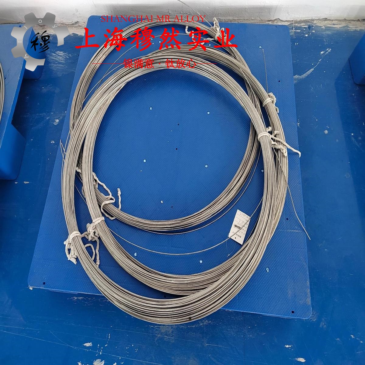 1J06软磁合金的拉伸试验、固溶处理