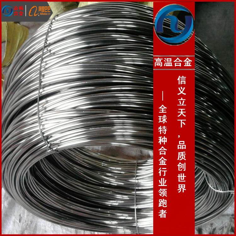1J31铁镍软磁合金棒材现货