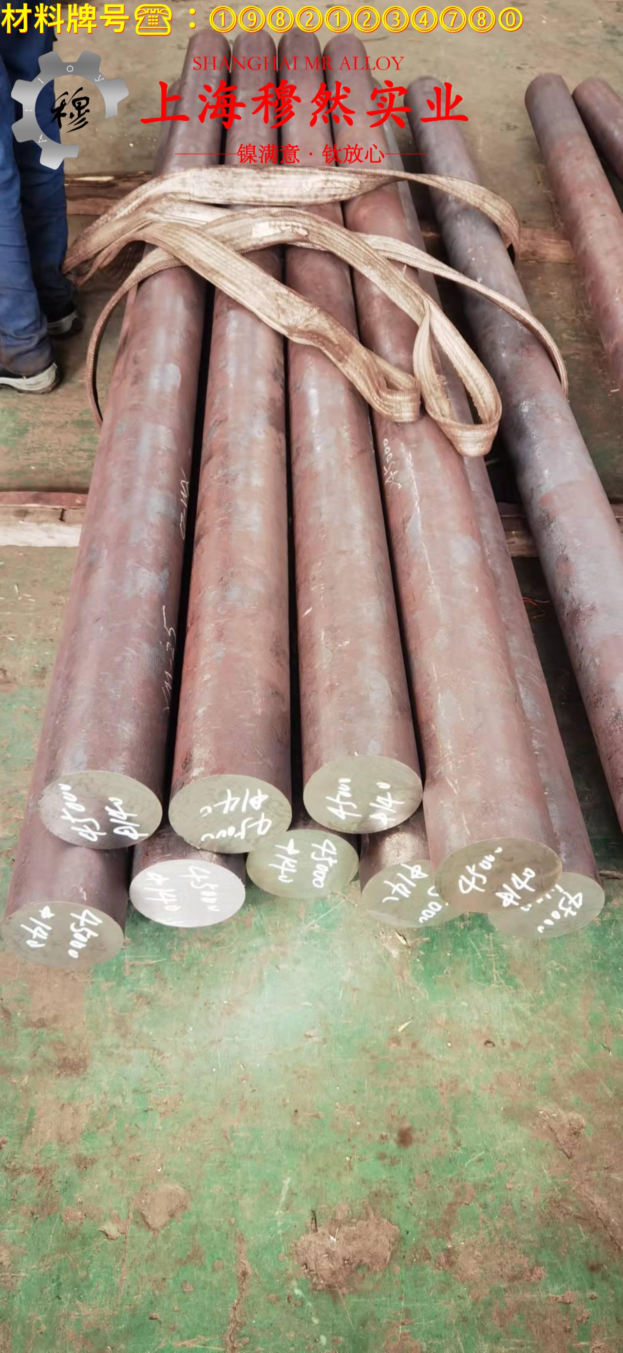Inconel601英科耐尔的化学成分、热膨胀性能