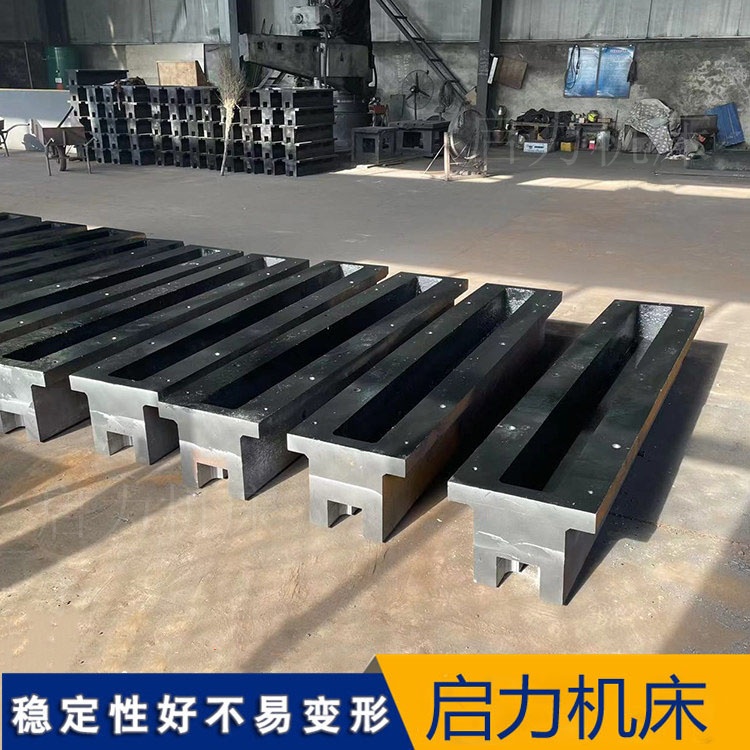 地平铁铸铁地轨：让设备在机械加工场地“扎根”，想跑都难！