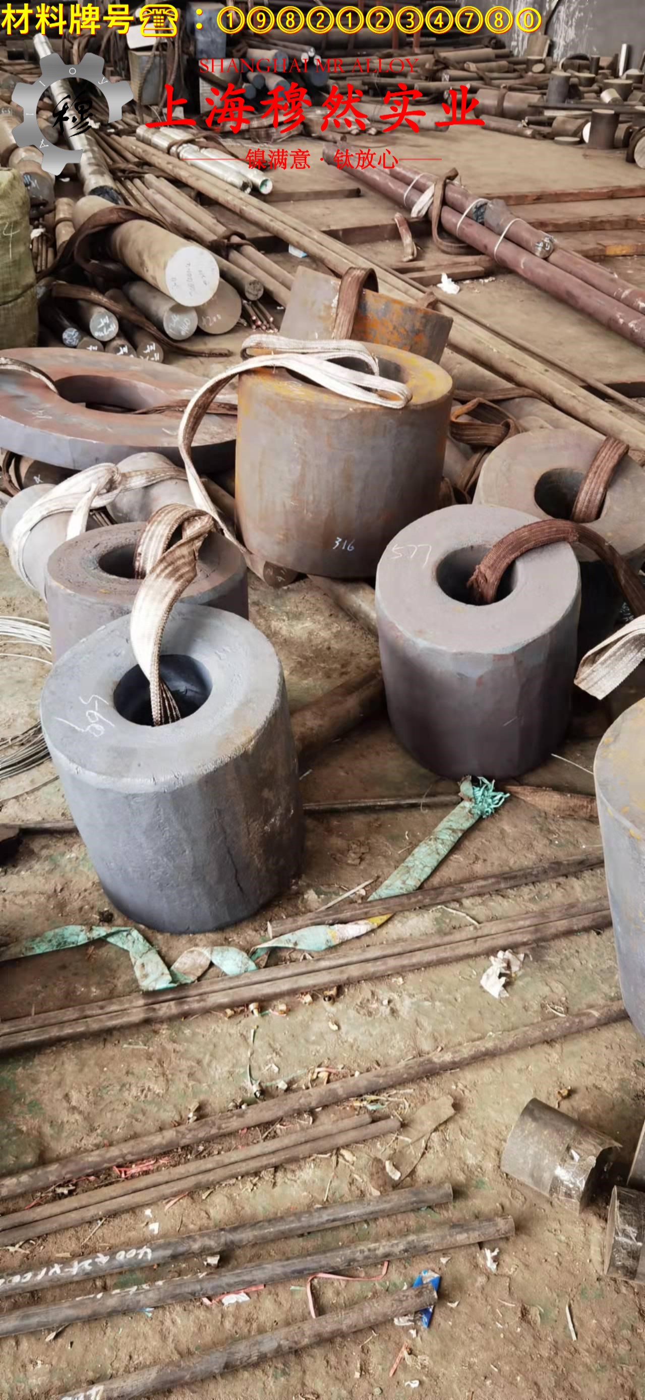 1J31精密合金的力学性能、退火工艺