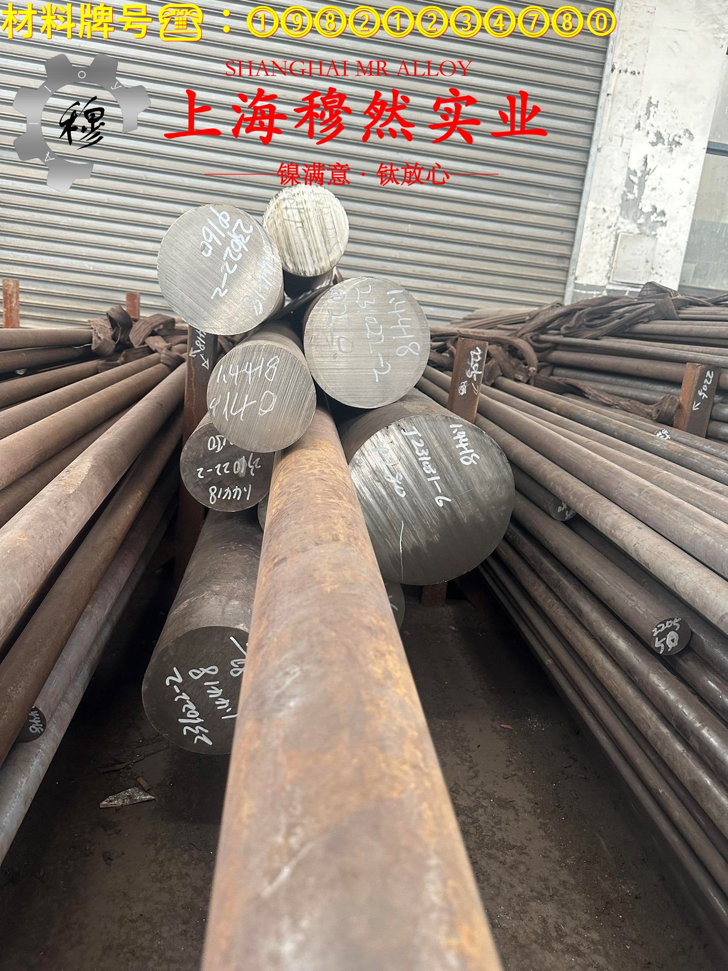 Monel R-405蒙乃尔铜镍合金线材材料参数百科