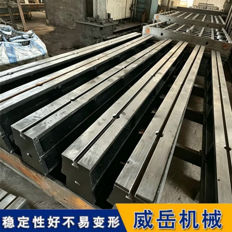承重扛把子！铸铁地轨，设备运行不“跑偏”