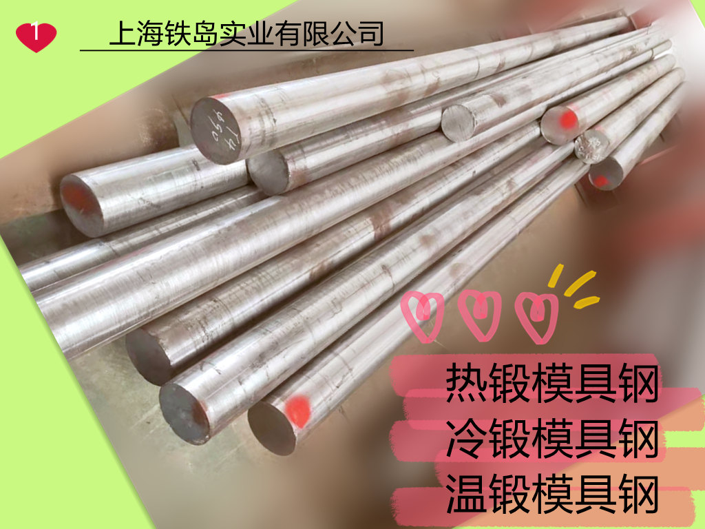 SKD61模具钢现货/SKD61铜合金钢属于什么材料/SKD61热锻模具钢/SKD61铜压铸模具钢