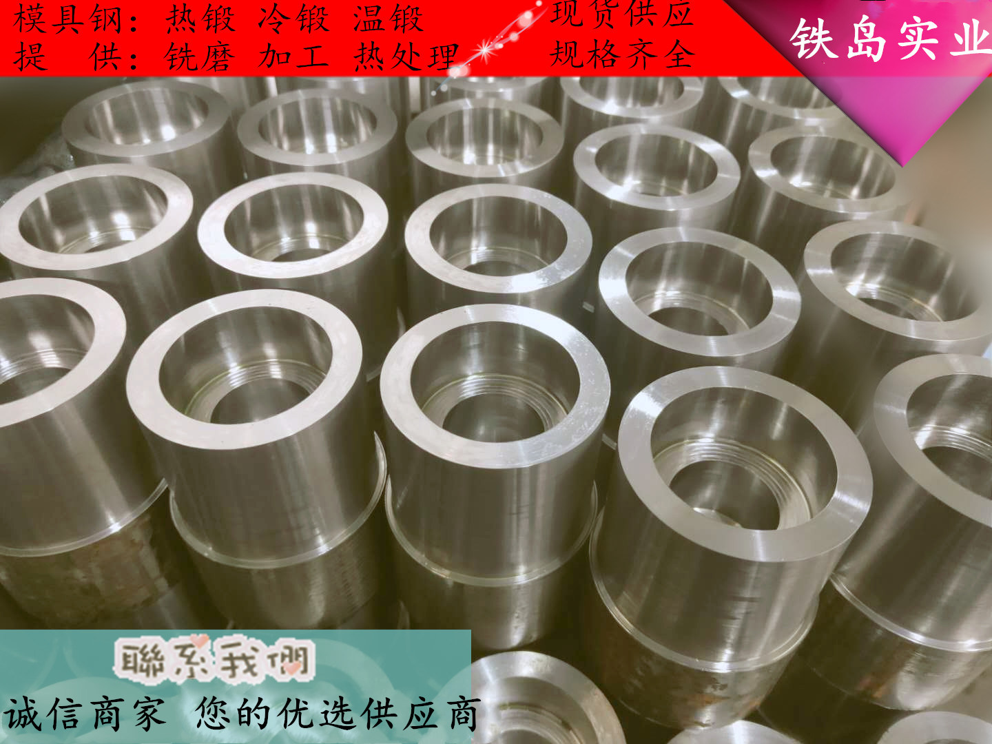 热冲模具用什么材料？热冲模具和冷冲模具的区别是啥? 